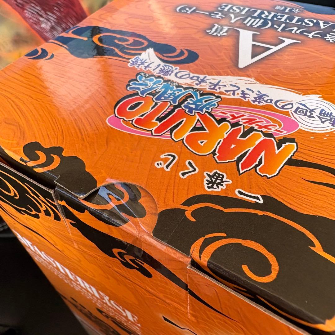 一番くじ ナルト- 疾風伝 輪廻の嘆きと平和の懸け橋 A賞 、ラストワン賞