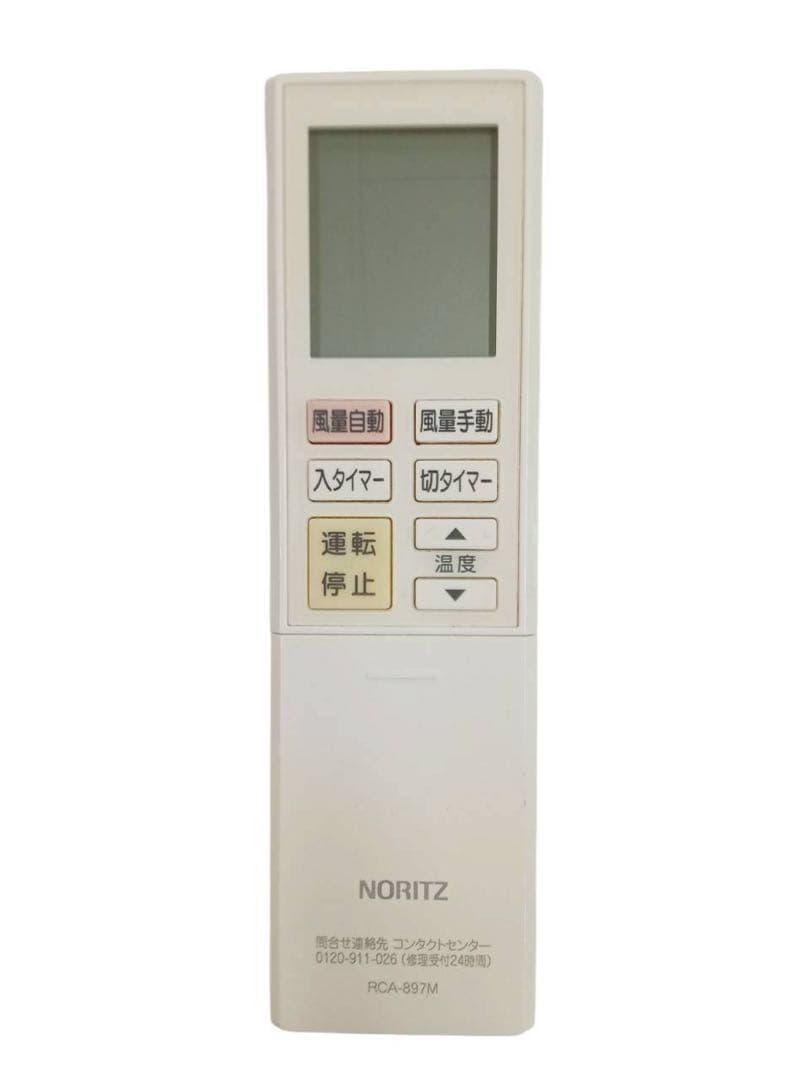 ノーリツ 温水ルームヒーター RH-5604RNA-PG-BL 2018年製
