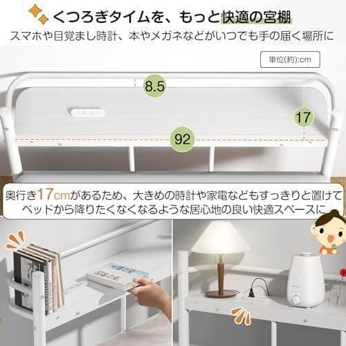 【宮棚・2口コンセント】ベッドフレーム シングルHoldm パイプベッド 耐荷*