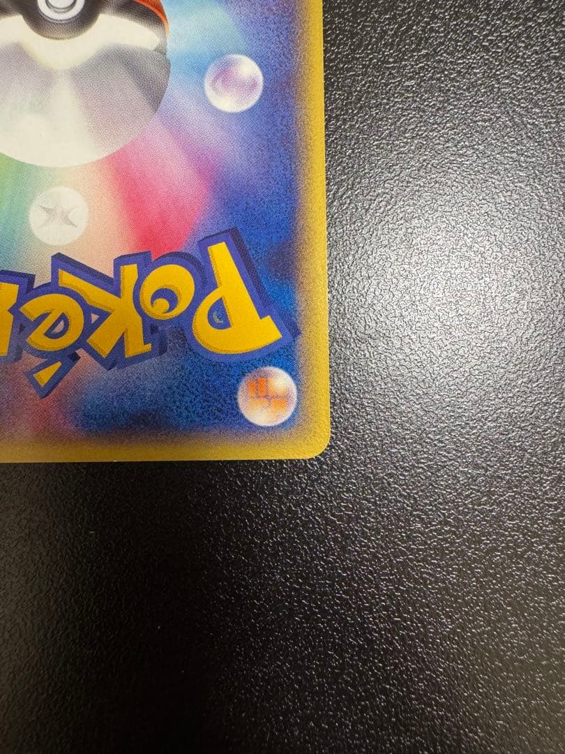 ゲンガー ☆ LL ロストリンク 015/040