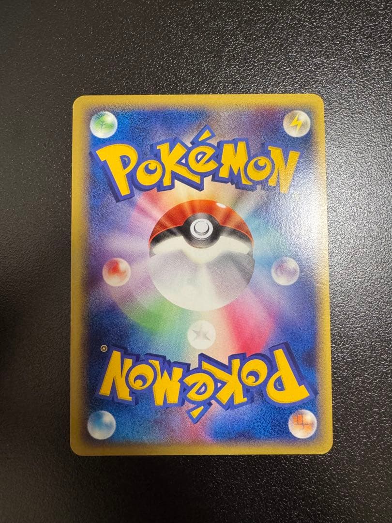 ゲンガー ☆ LL ロストリンク 015/040