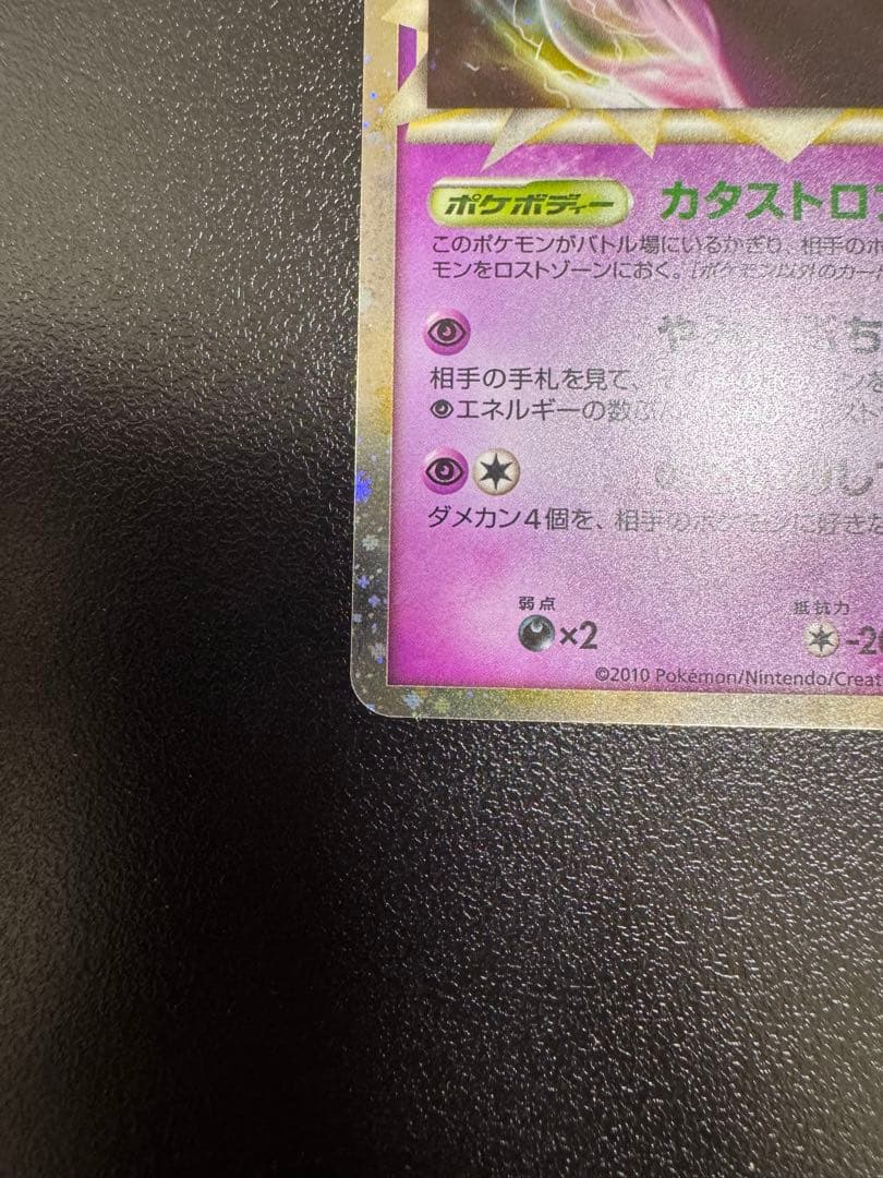 ゲンガー ☆ LL ロストリンク 015/040