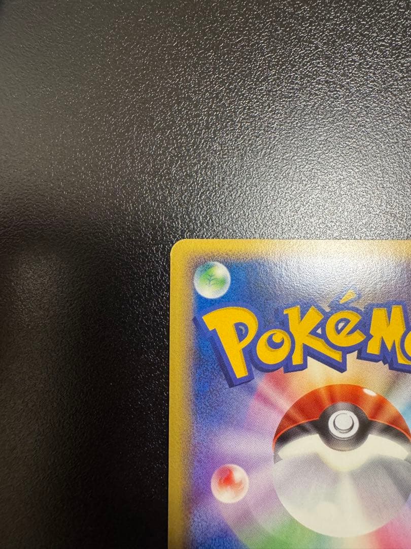 ゲンガー ☆ LL ロストリンク 015/040