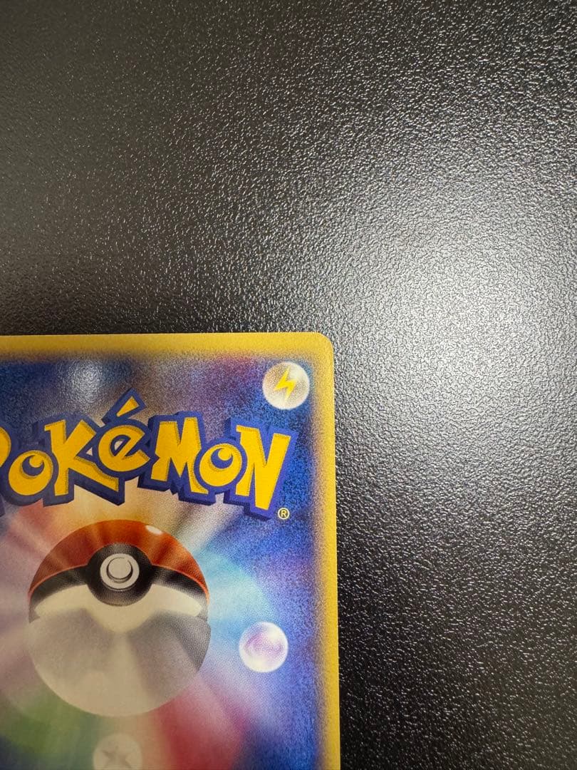 ゲンガー ☆ LL ロストリンク 015/040