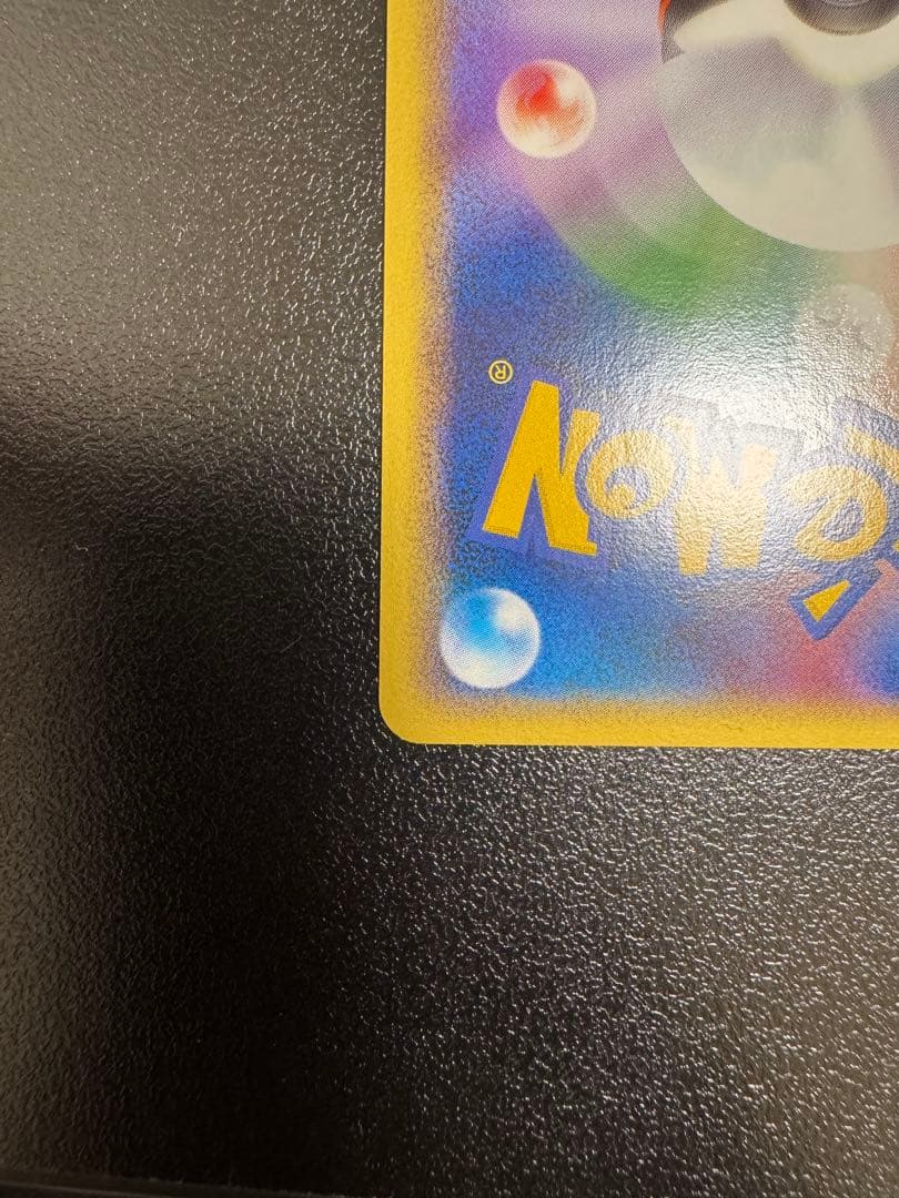 ゲンガー ☆ LL ロストリンク 015/040