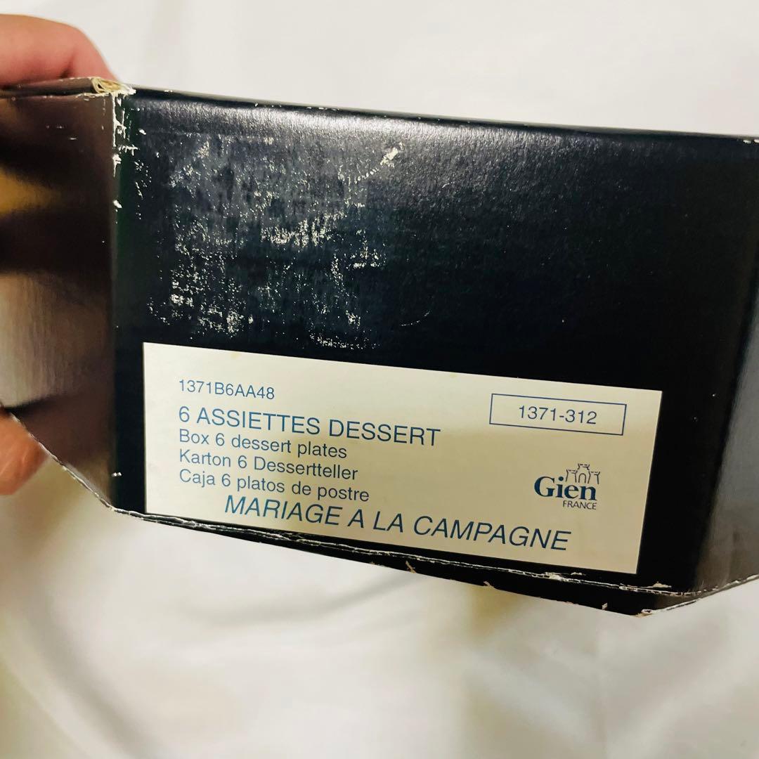 ジアン　GIEN マリアージュ プレート　6枚　フランス製　箱付き