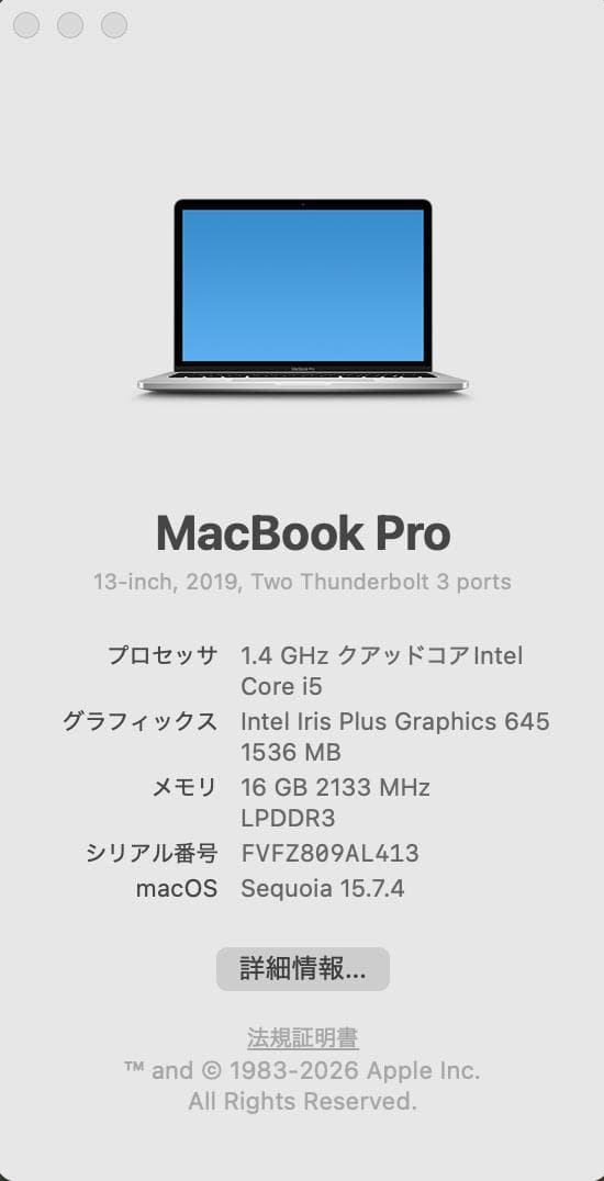 美品 MacBook Pro 2019 A2157 13㌅ 『BT充放電1回』