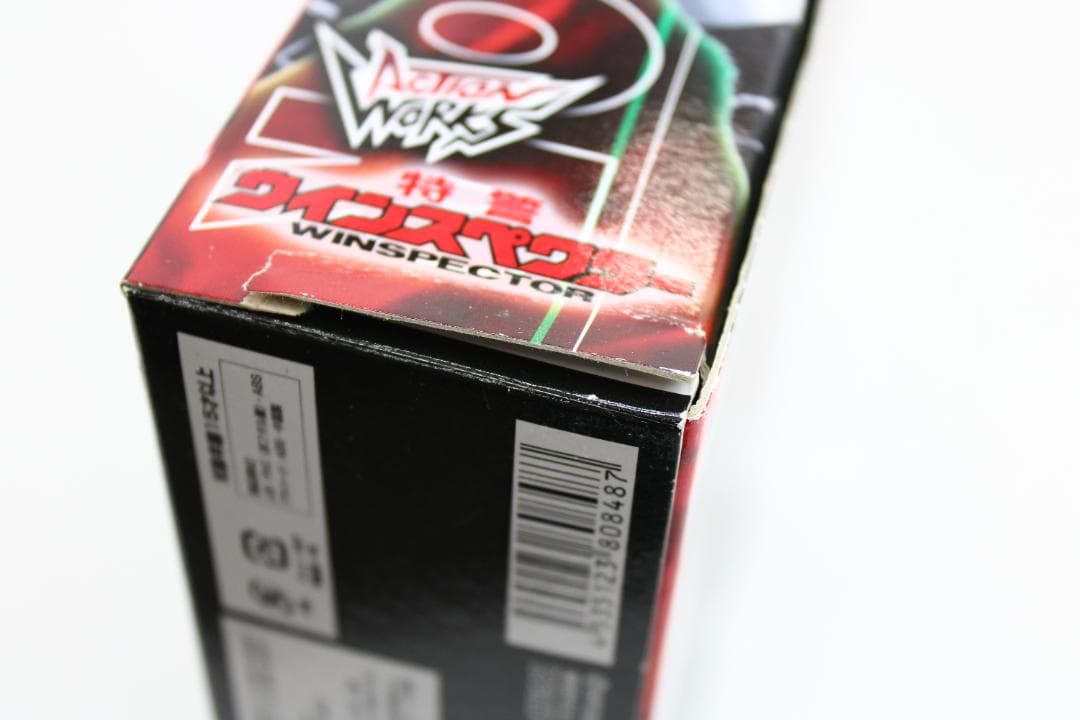特警ウインスペクター ACTION WORKS 008 30-TO0302-08