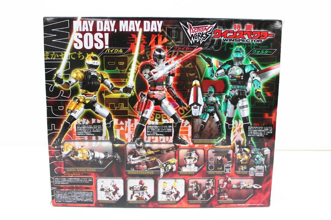 特警ウインスペクター ACTION WORKS 008 30-TO0302-08
