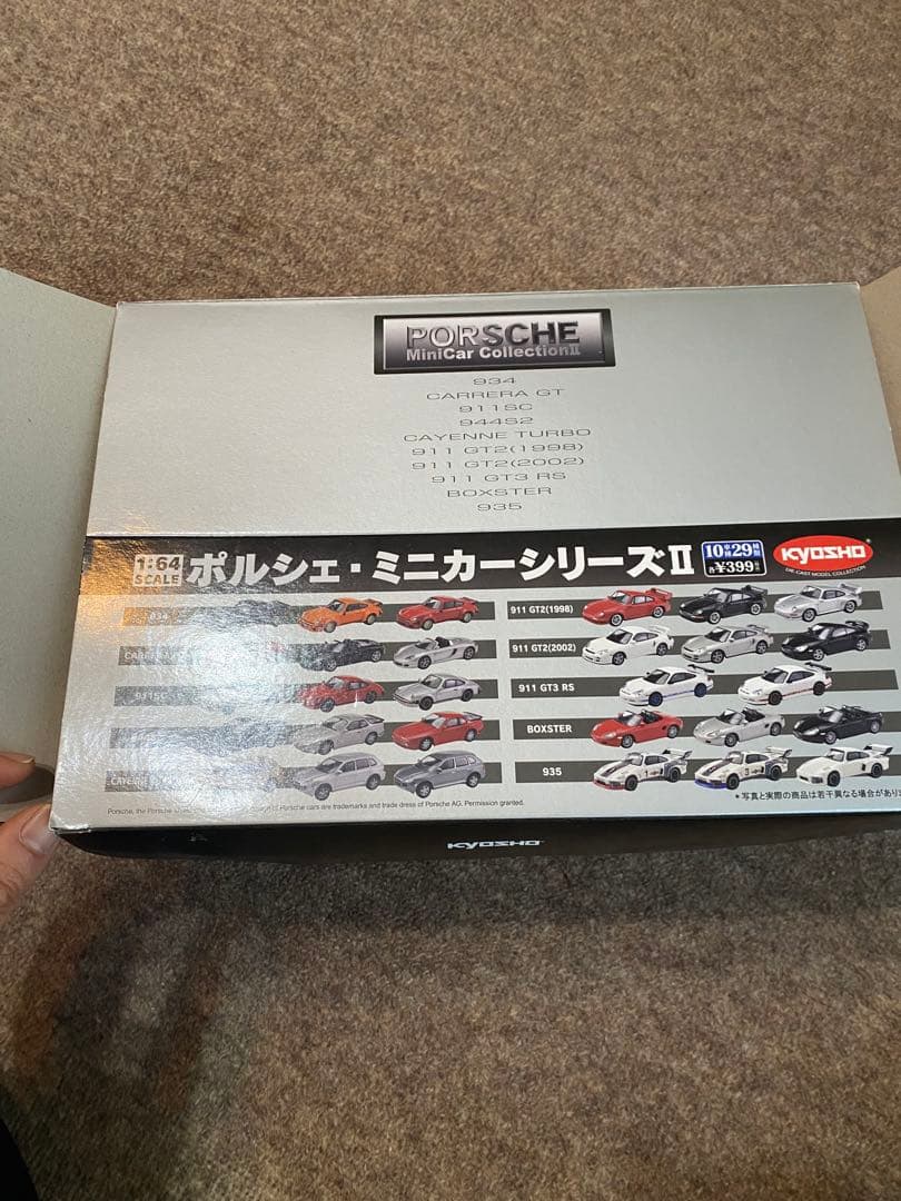 新品未使用京商【ポルシェ】ミニカーシリーズ2コレクションマニア外車海外車1/64