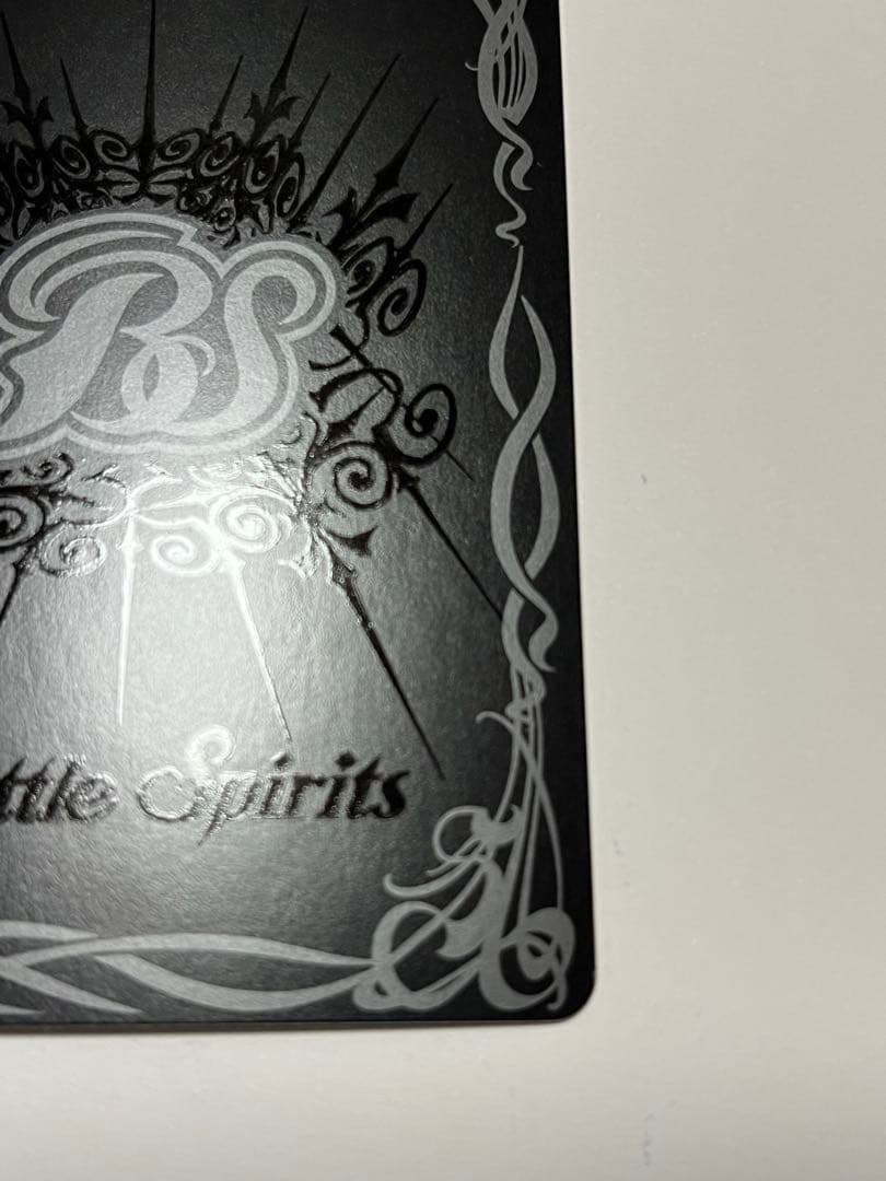 バトルスピリッツ ジークヴルムノヴァ リバイバル バトスピ プレバン限定品