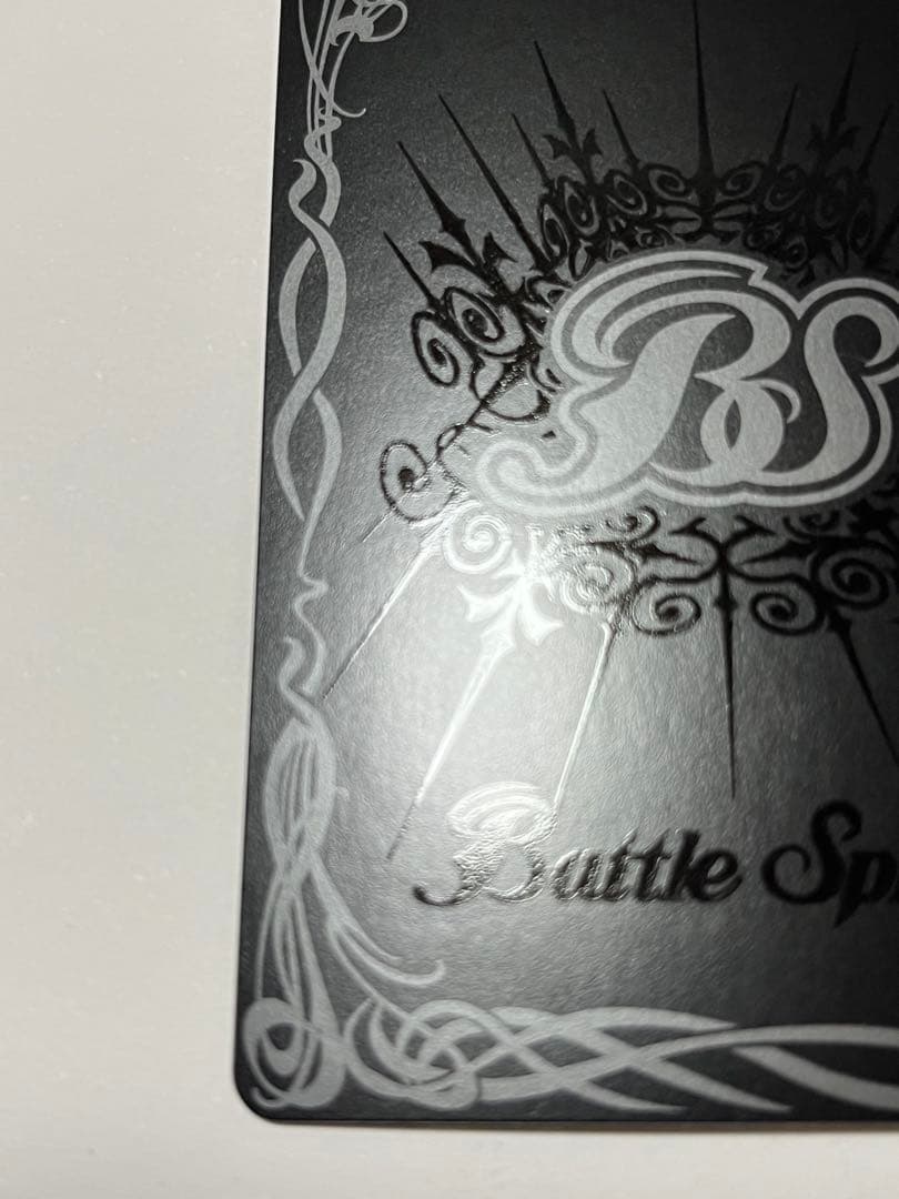 バトルスピリッツ ジークヴルムノヴァ リバイバル バトスピ プレバン限定品