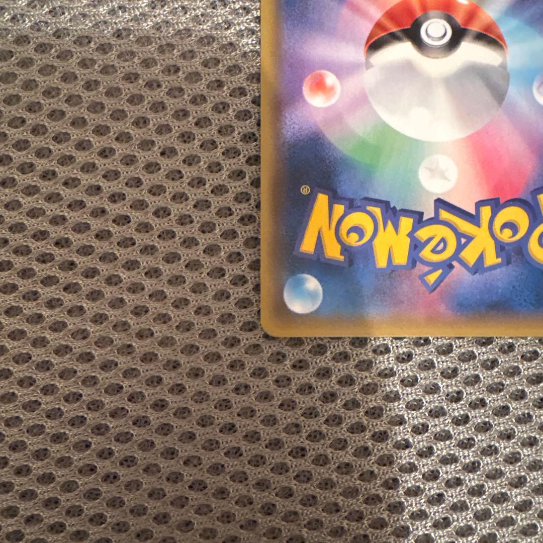 ミュウツー＆ミュウGX SR SA 098/094 ミラクルツイン【※即日発送】