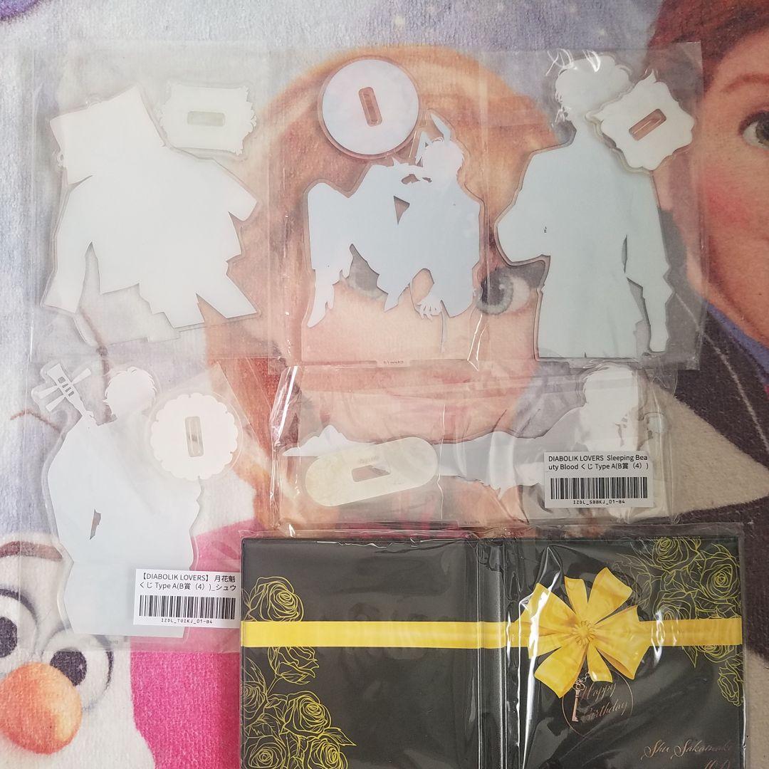 逆巻シュウ アクスタ MMV SBB LL MC バースデー DIABOLIK