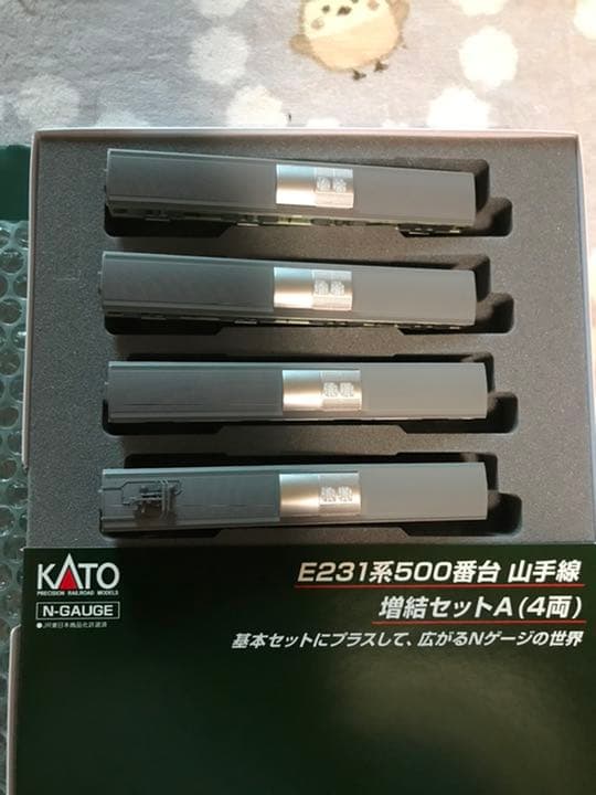 JR E231系500番台　山手線　増結セットA（4両）10-891