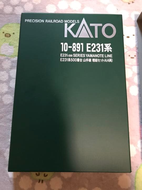 JR E231系500番台　山手線　増結セットA（4両）10-891