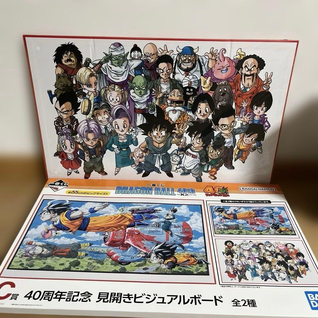 ドラゴンボール 一番くじ その一 A賞B賞C賞 E賞 F賞 フィギュア セット