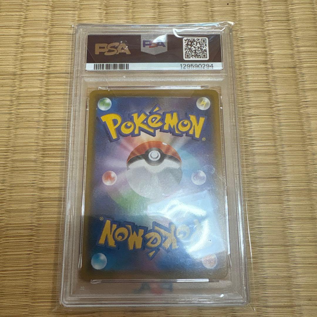 A*u様 ポケモンカード　フウロSR psa10