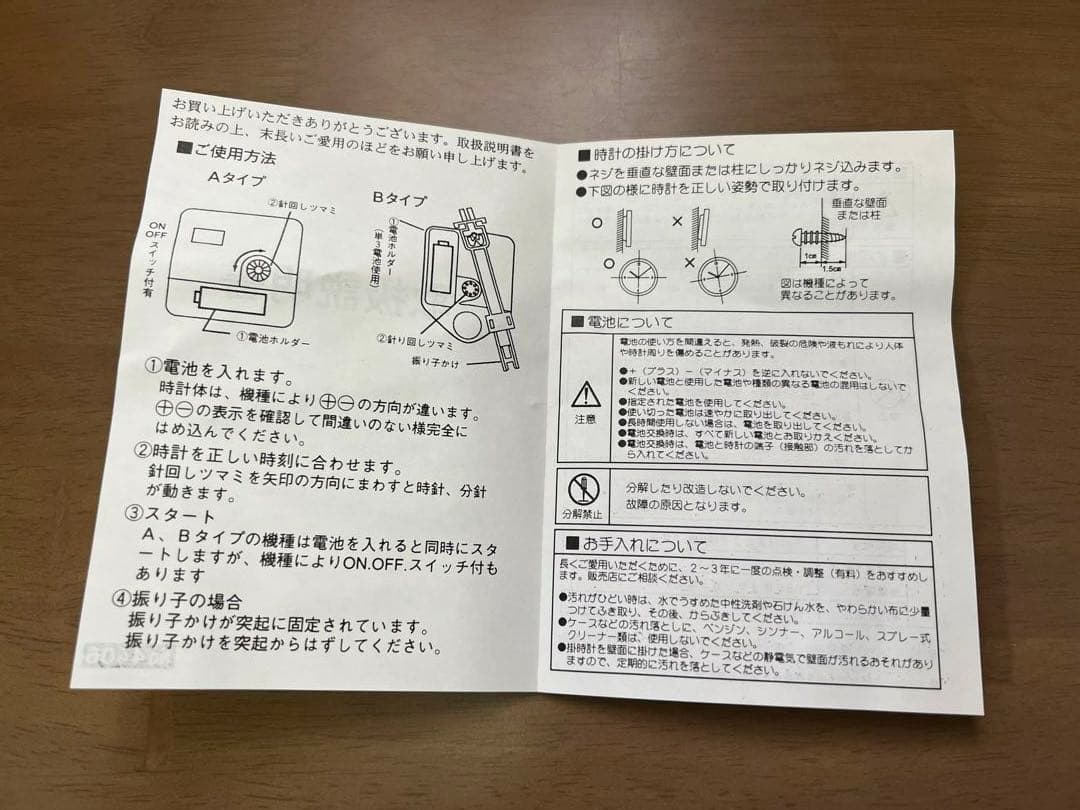 コカコーラ　壁掛け時計