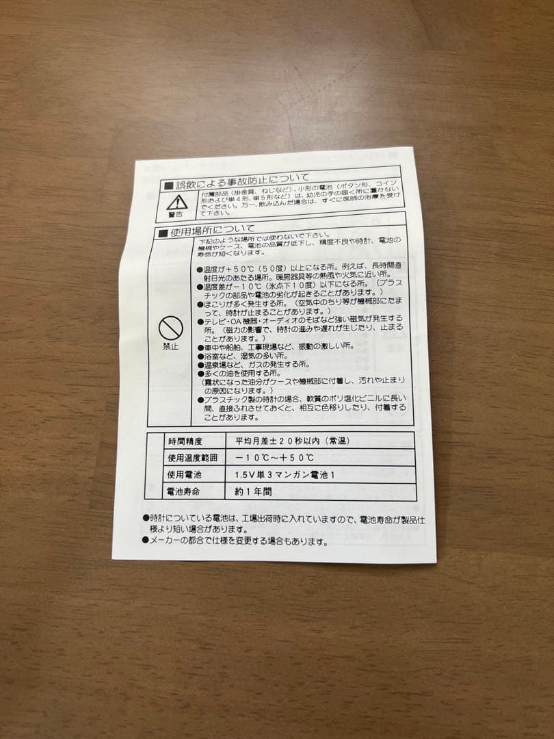 コカコーラ　壁掛け時計