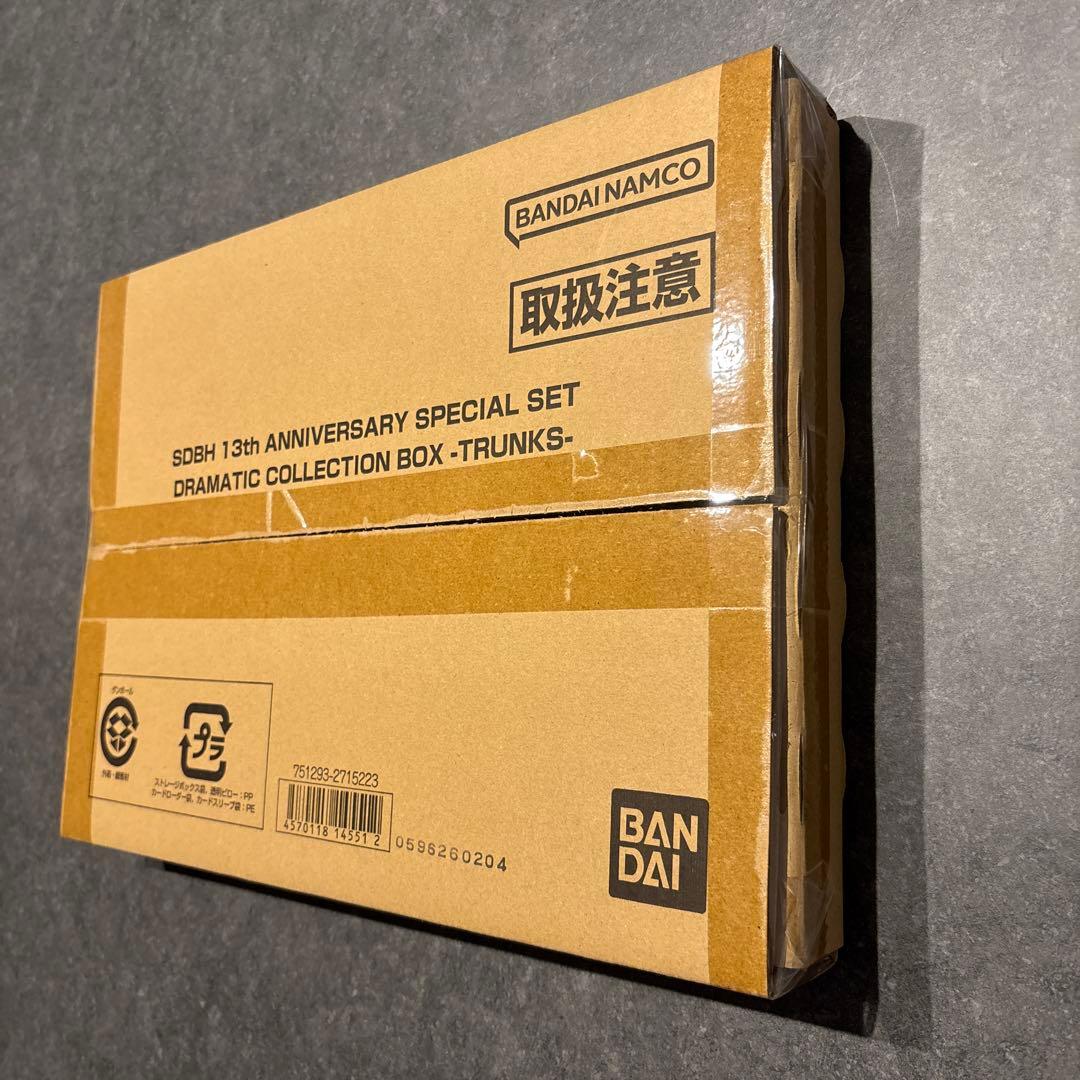 SDBH 13th SPECIAL SET -TRUNKS-トランクス 未開封品