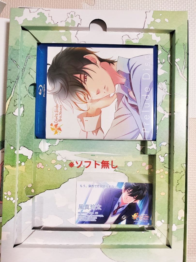 【初回限定】 ときメモGS 4th Heart Special Assort