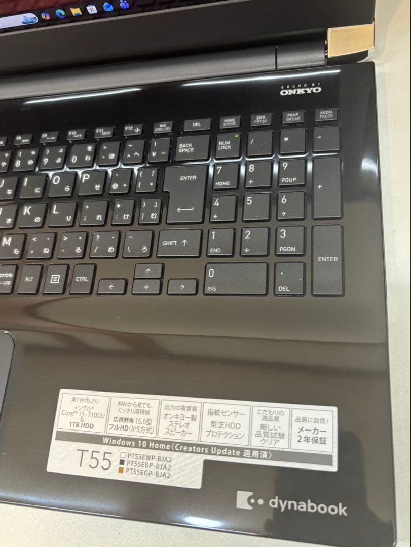529 美品 TOSHIBA dynabook Core i3 ノートパソコン
