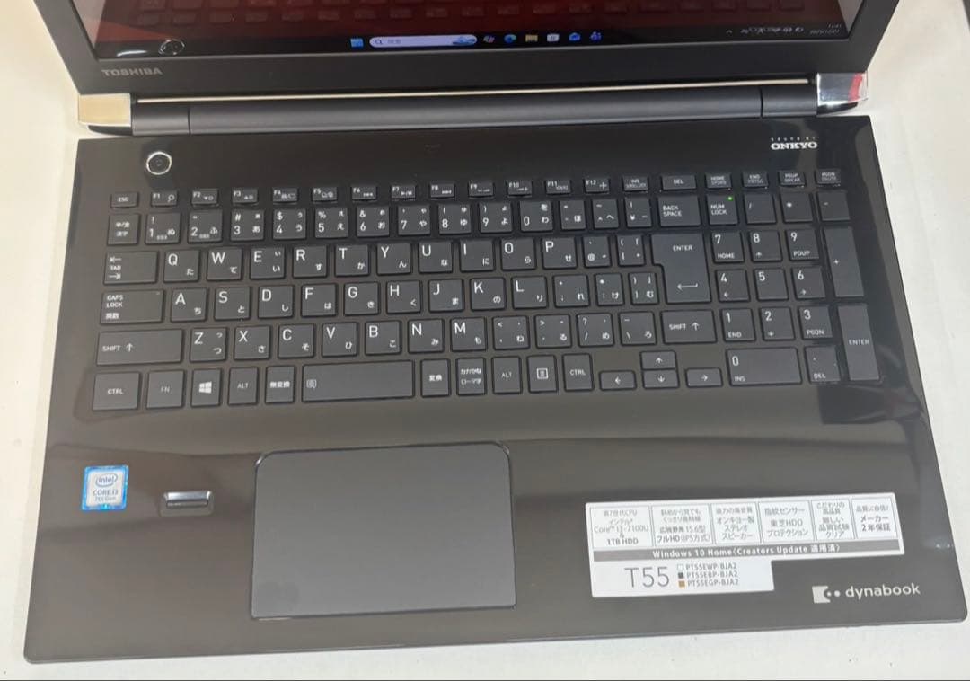 529 美品 TOSHIBA dynabook Core i3 ノートパソコン