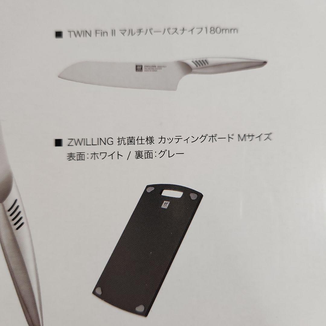ZWILLING スペシャル ギフトセット