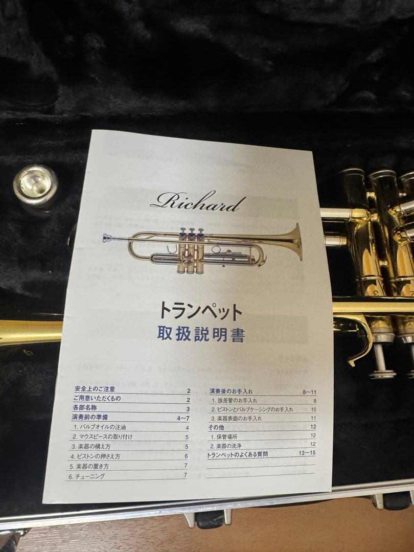 リチャード　Richard トランペット　ハードケース付き　楽器
