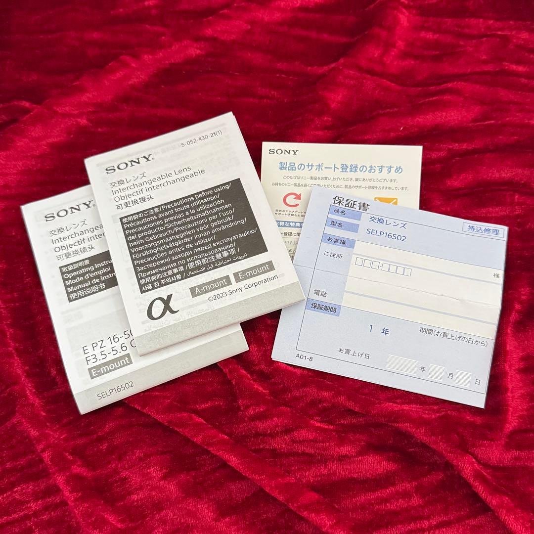 新品同様！SONY E PZ 16-50mm F3.5-5.6 OSS II
