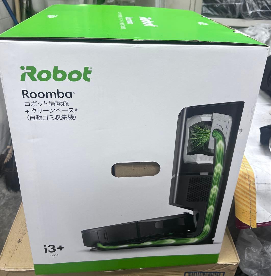 iRobot Roomba i3+ 自動ゴミ収集機能付き