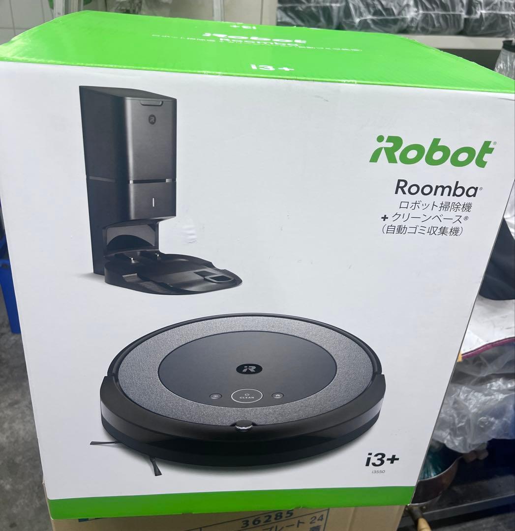iRobot Roomba i3+ 自動ゴミ収集機能付き