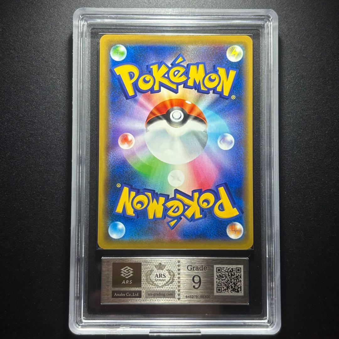 【ARS9】2019 ポケモンカード アーマードミュウツー ミュウツーの逆襲