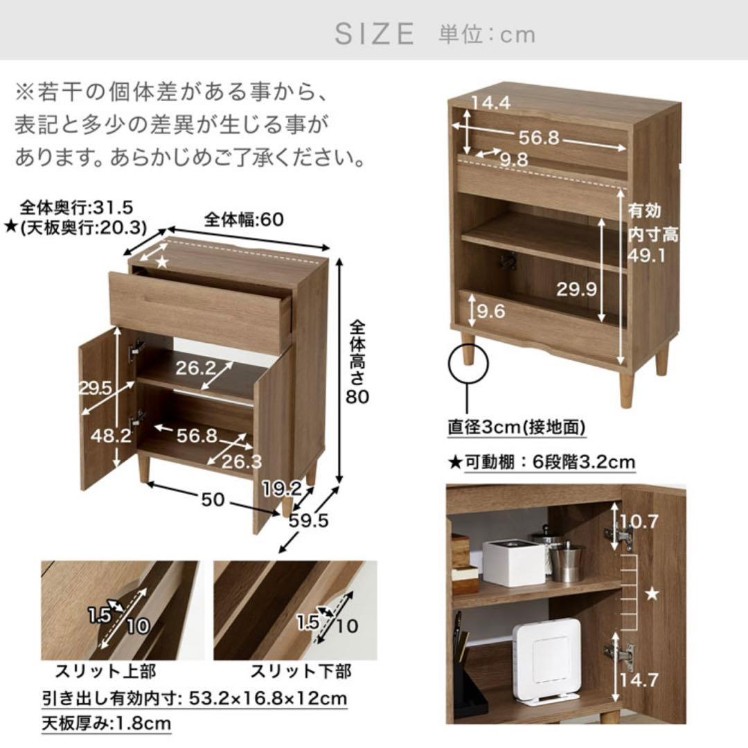 LOWYA ロウヤ サイドボード キャビネット ルーター収納