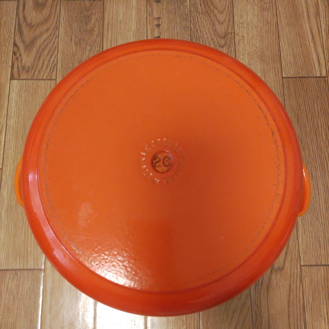 ル・クルーゼ26㎝オレンジ
