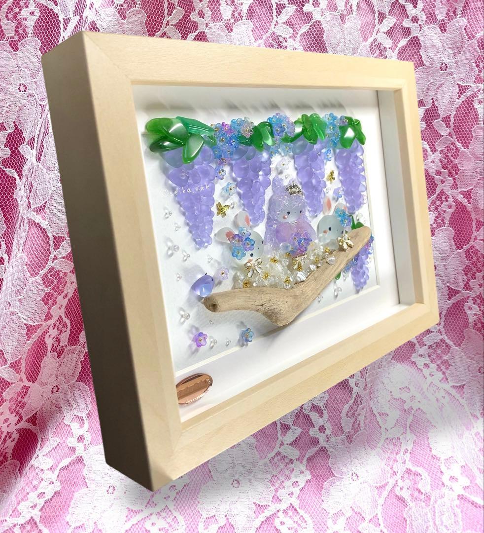 N1470 零れ藤 インテリア シーグラスアート 玄関飾り ボタニカル 花 置物