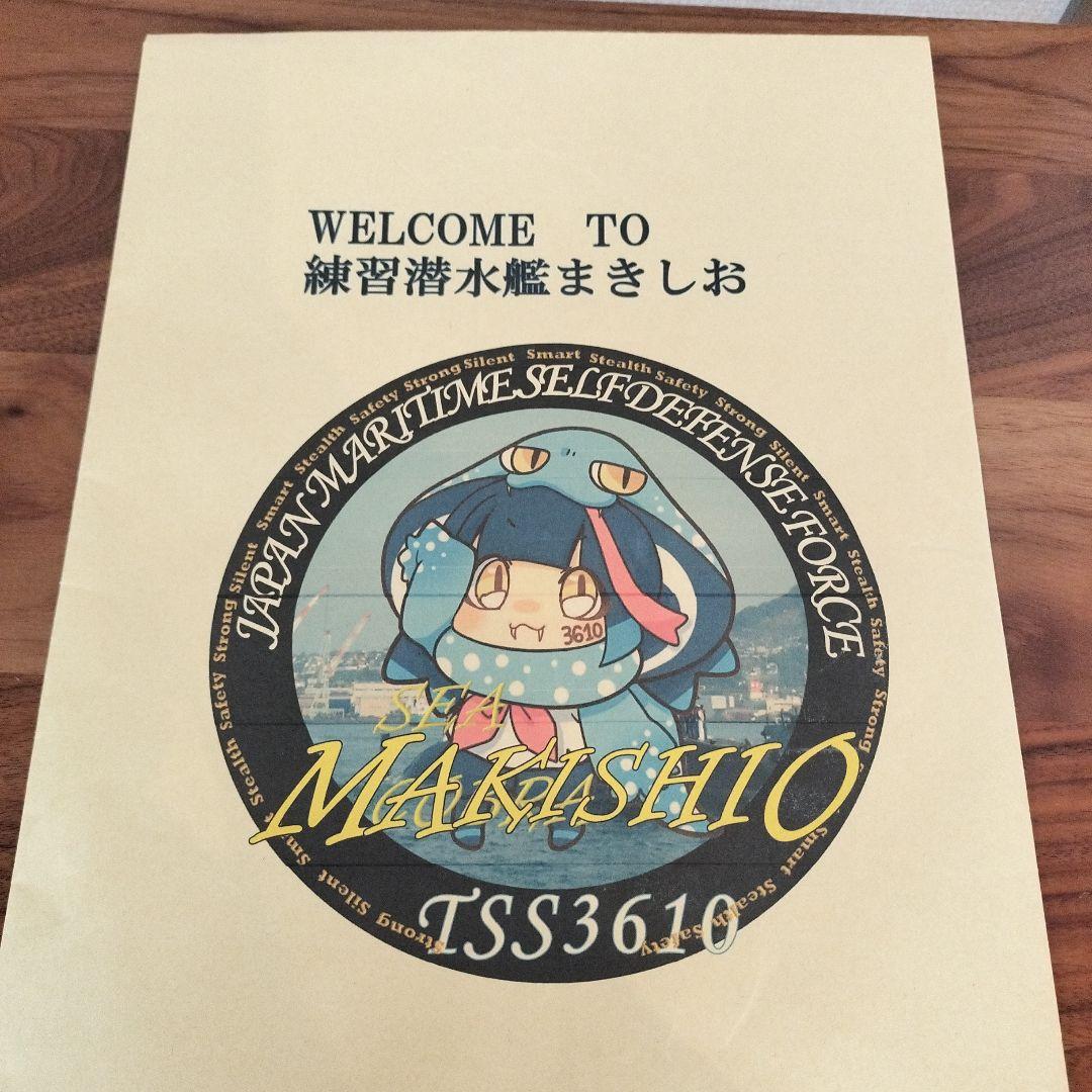 【新品未使用】海上自衛隊 潜水艦グッズ 5点 缶バッジ・ステッカー・シール・紙袋