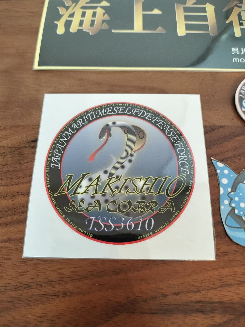 【新品未使用】海上自衛隊 潜水艦グッズ 5点 缶バッジ・ステッカー・シール・紙袋