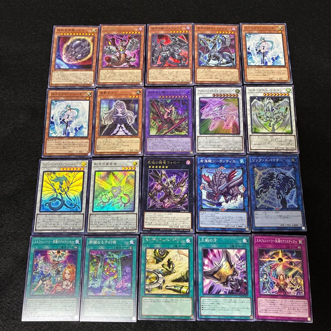 【即日発送】 遊戯王 «エルフェンノーツ» 構築済みデッキ 75枚 日版