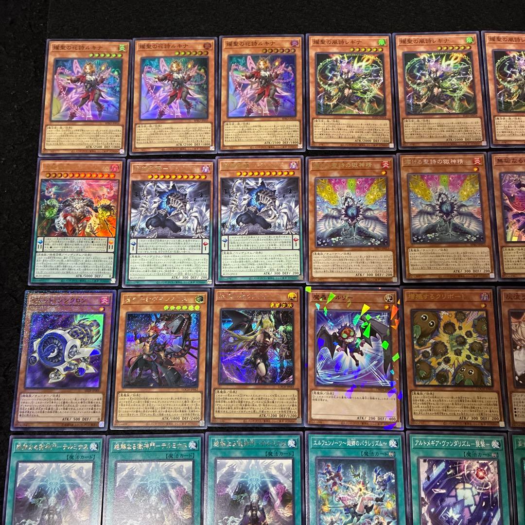 【即日発送】 遊戯王 «エルフェンノーツ» 構築済みデッキ 75枚 日版