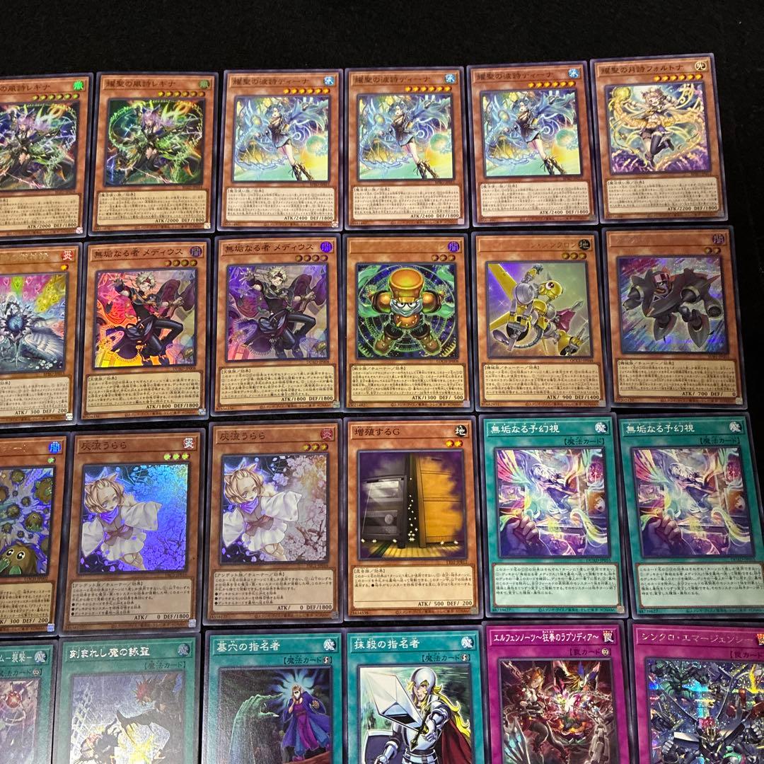 【即日発送】 遊戯王 «エルフェンノーツ» 構築済みデッキ 75枚 日版