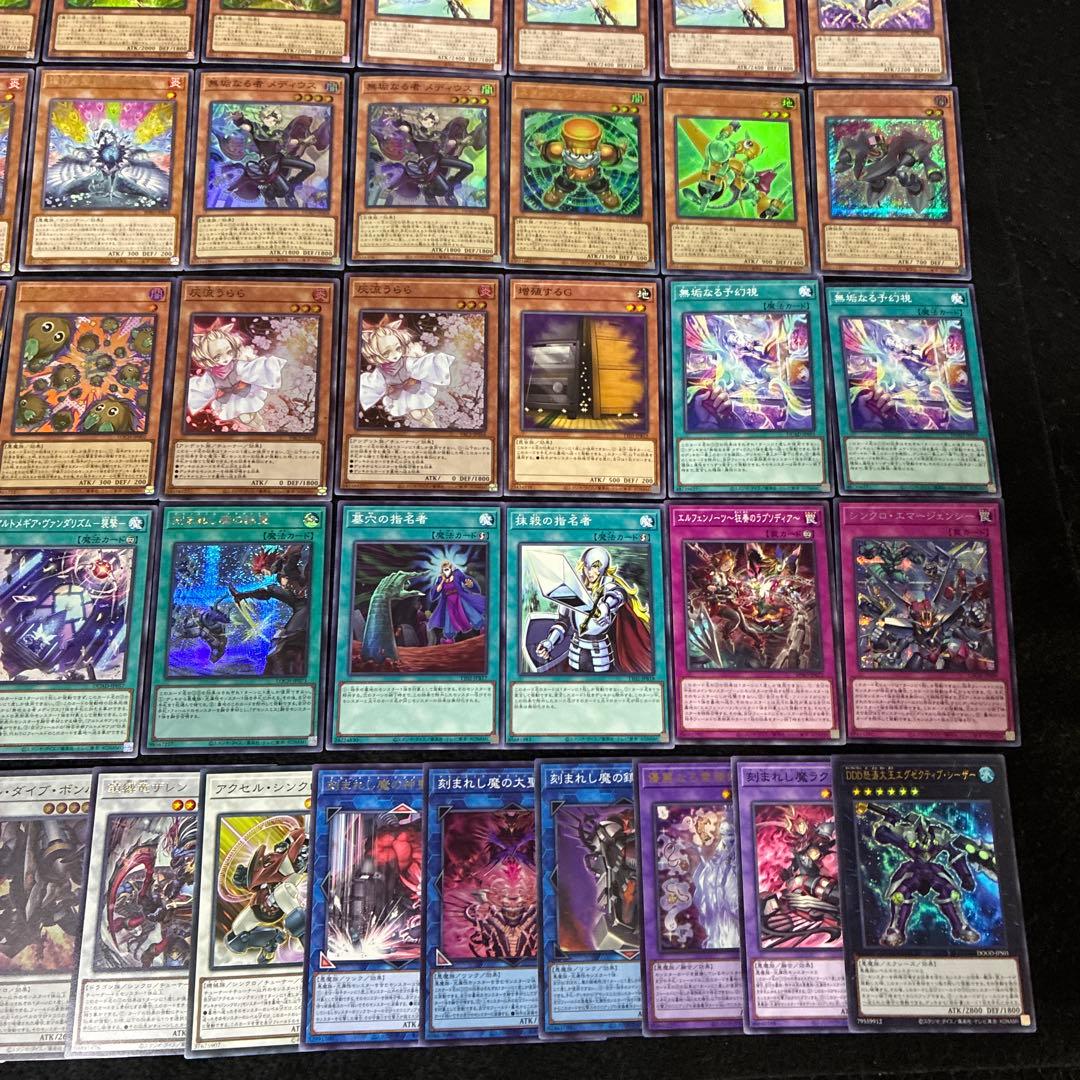 【即日発送】 遊戯王 «エルフェンノーツ» 構築済みデッキ 75枚 日版