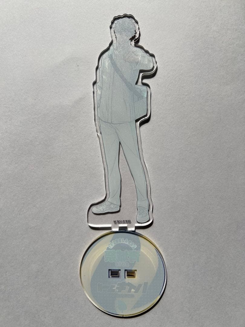 青城祭 2018 及川 アクスタ