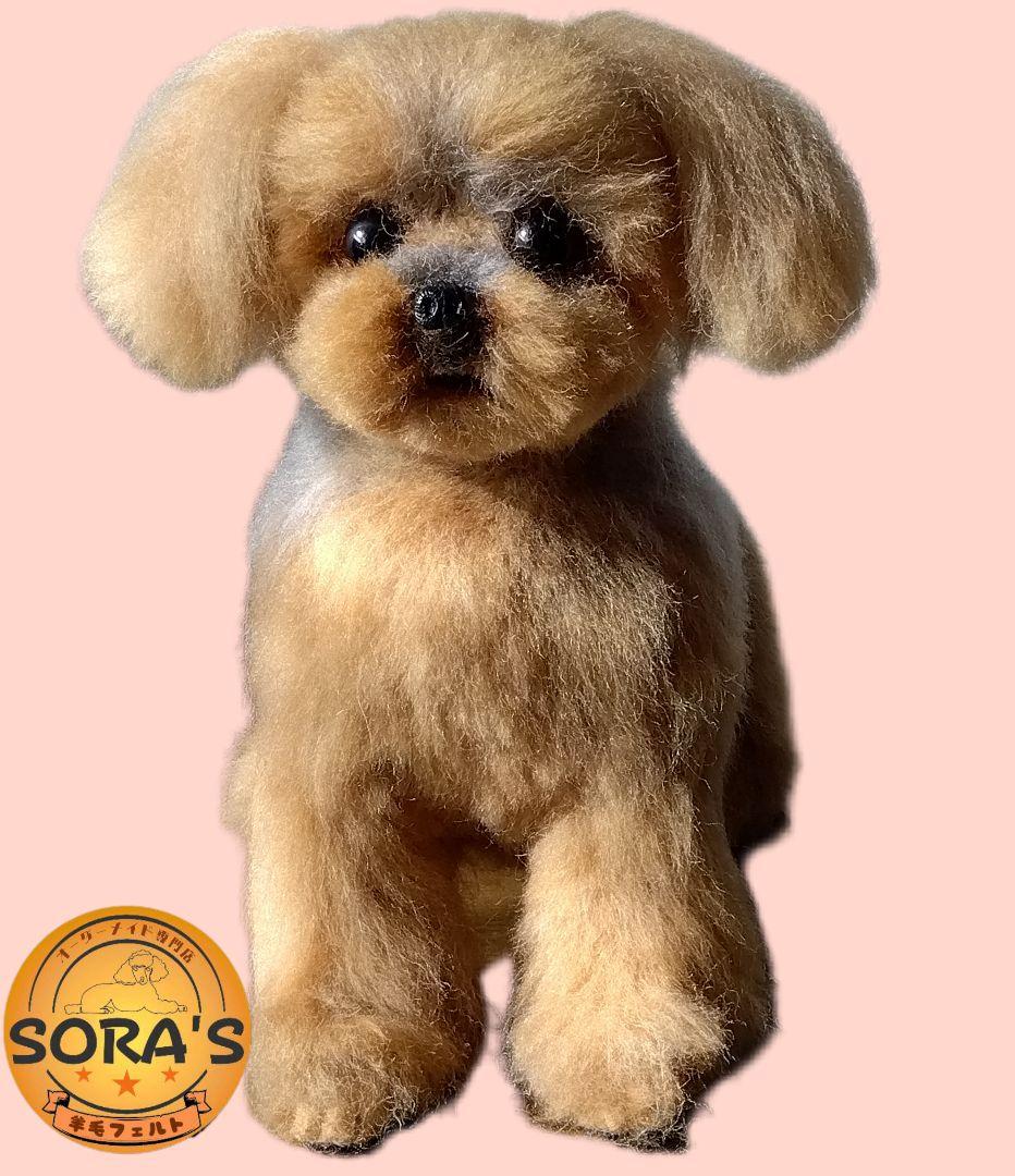 愛犬さんの羊毛フェルトオーダー・わんちゃん・犬・