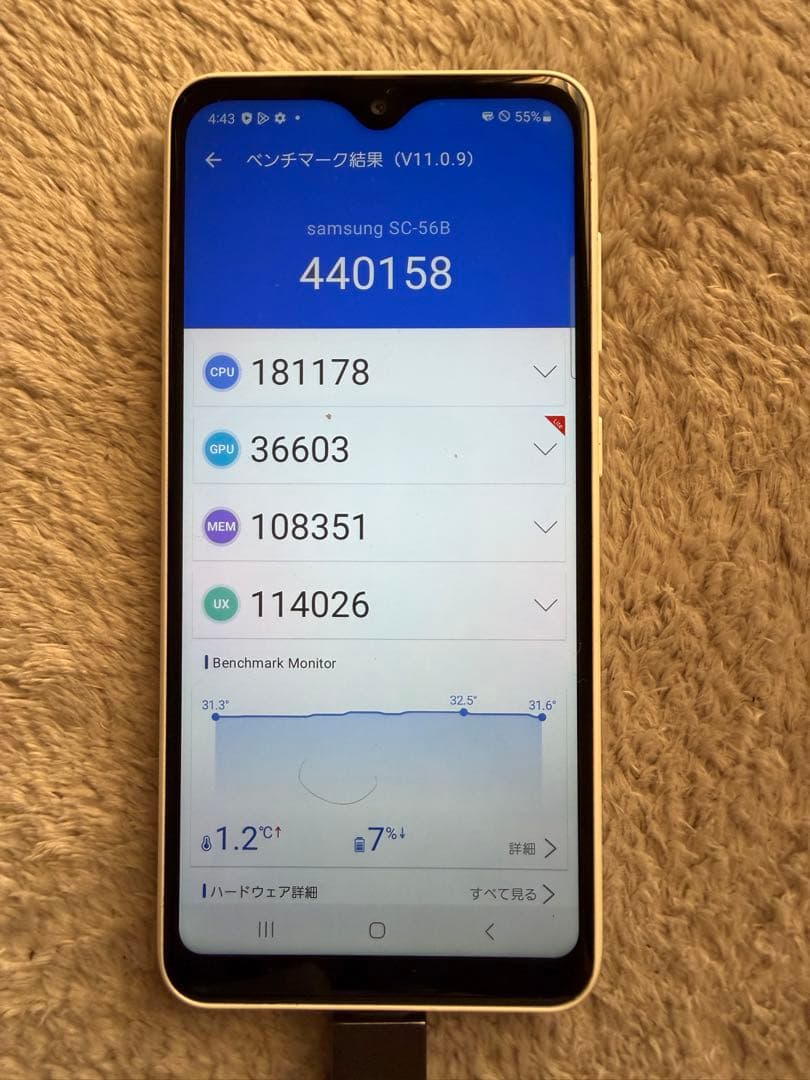 GALAXY A22 5G docomo版　中古