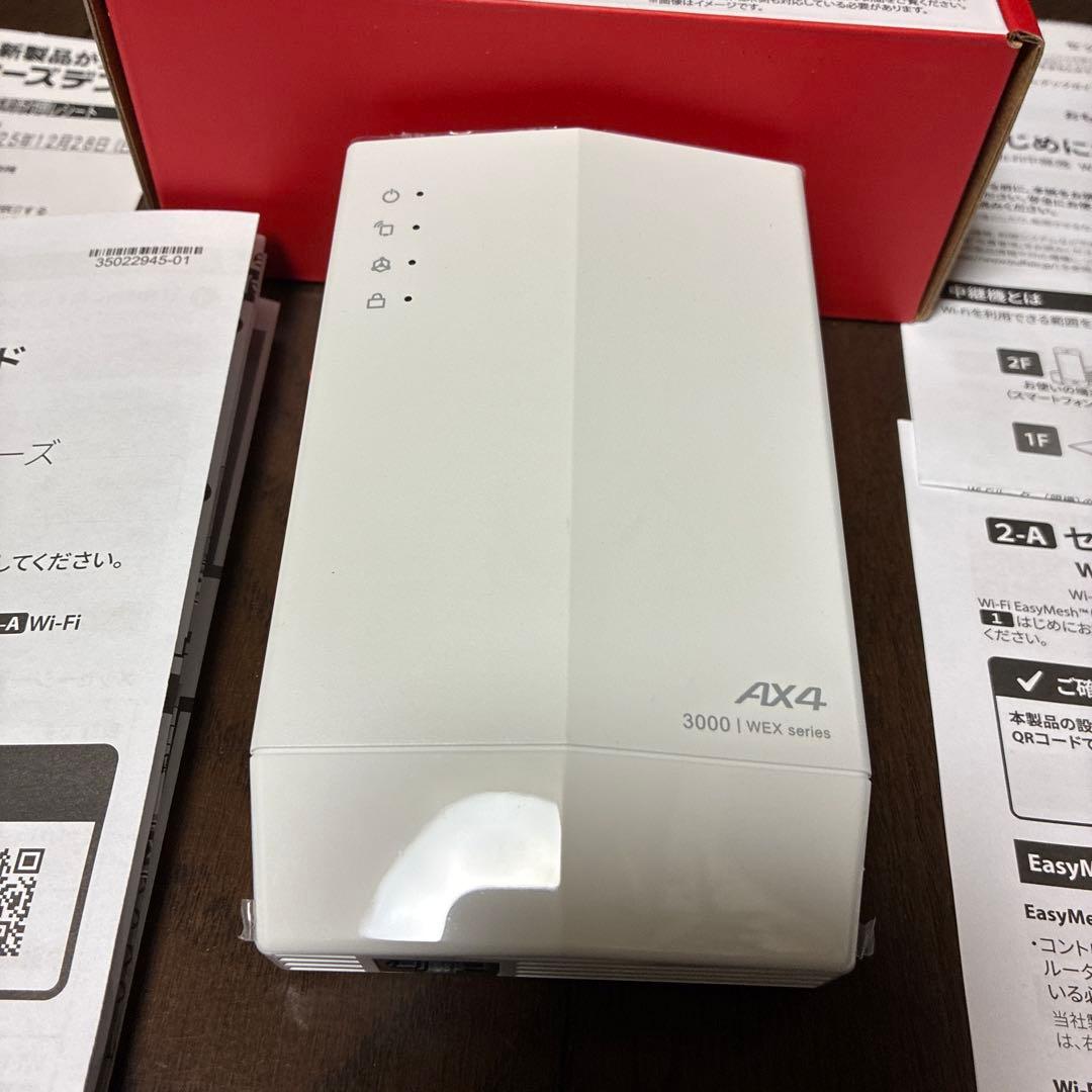 BUFFALO WiーFi 中継器 ハイパワーモデル
