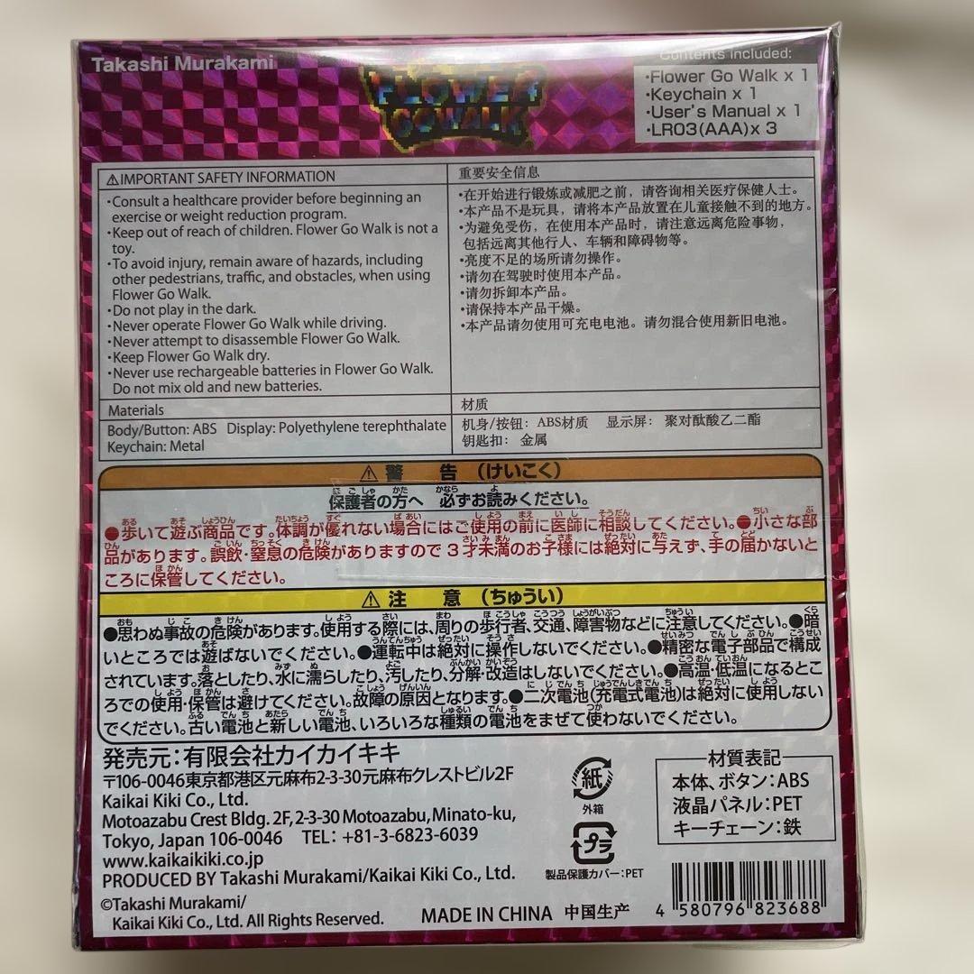 FLOWER GOWAL CLOCK ブラック・ホワイト