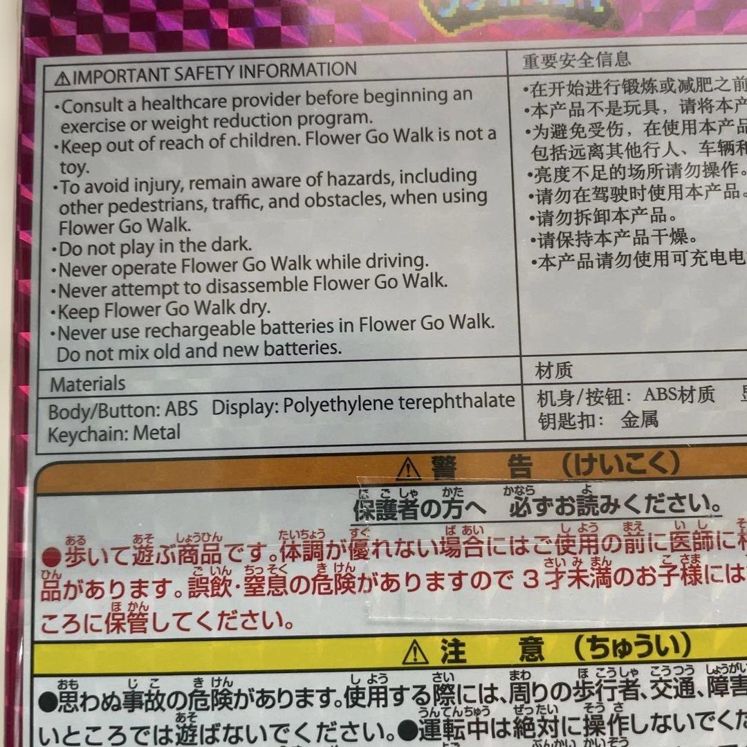 FLOWER GOWAL CLOCK ブラック・ホワイト