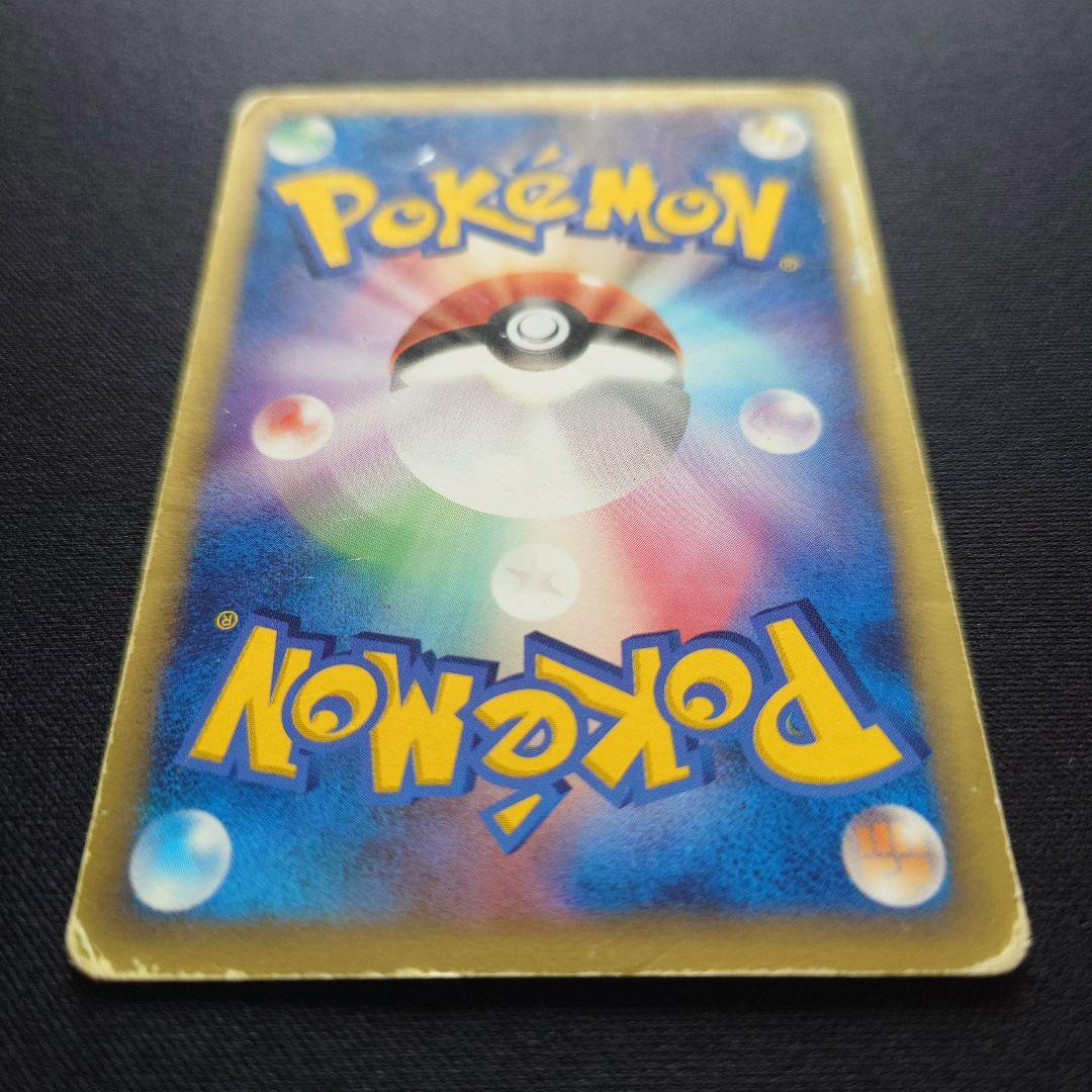 リザードン　デルタ種　きせきの結晶　PCG